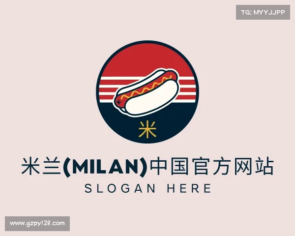 解读米兰(milan)中国官方网站